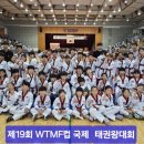 고려대 명문 태권도 이미지