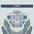 nct wish 엔시티위시 콘서트 티켓팅 대리티켓팅 댈티 구해요 이미지