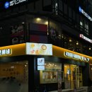 강남역 카레맛집 고씨네 강남역본점, 카레 러버의 솔직 후기
