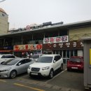 맛나감자탕(기장점) 이미지