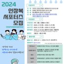 인천장애인종합복지관 이미지