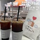 브레댄코강남 이미지