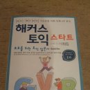 여성용자전거(50$), 영어책, 상비약, 여성옷판매합니다^^ 이미지