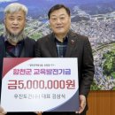 우진토건(주) 뉴스프리존