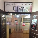 다락PC방 이미지