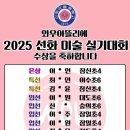 와우아뜰리에미술학원