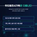 서울송중초등학교 이미지