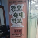 황오동행정복지센터-2 이미지