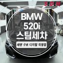 디테일링세덴 이미지