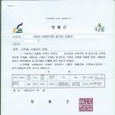 영월군청화장실 이미지