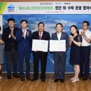 여수노인전문병원 남해안신문