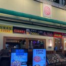 일월육일 부천점 | [부천 맛집] 일월육일 신중동 분위기 좋은 이자카야 내돈내산 후기