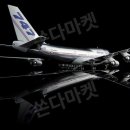 다쏜다마켓