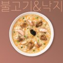 본죽앤 비빔밥 이미지