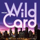 6.14.WILD CARD vol.7 이미지