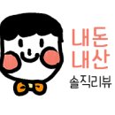 솔라멘 이미지