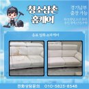 홈케어비치움화성 네이버블로그