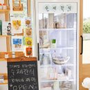 뽀야네 까까 이미지