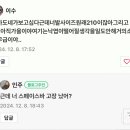 스페이스바 이미지