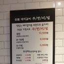 갈비애드림 이미지