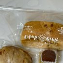 미쌤쌀식빵 | 부산 해운대비건빵 “미쌤쌀빵 비건글루텐프리식빵” 후기 비건쌀식빵 추천