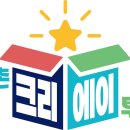 은하수별빛마을 이미지