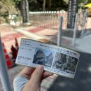 우리손 진안농장 | 진안 마이산 탑사, 은수사 당일치기여행