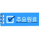 제일큰약국 이미지