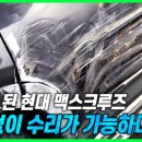 공항자동차공업사 이미지