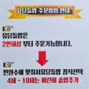 유담푸드