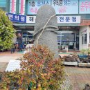 장사해돋이 휴게소 이미지