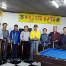 1층당구클럽 이미지
