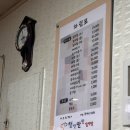 천천만만감자탕 이미지