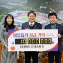 애드인더스주