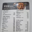 비에이치씨시흥장현점