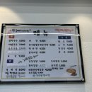 국수랑밥이당 이미지