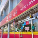 김유광치과의원 이미지