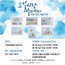 도일시장4 이미지