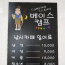 우리실내낚시터 이미지