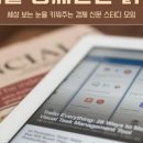 행정용 44 | [후기] 매일 경제신문 읽기 44기 - 강릉가뭄/한국인 구금/코스피상승