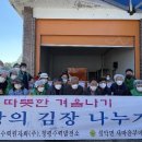 가평군새마을부녀회