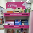 빛가온약국 이미지