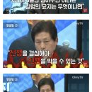 김진 “ 과거 재정신 아닌 발언” 이미지