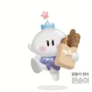 GS25 대전한밭 티스토리