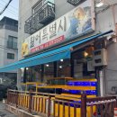 활어특별시 이미지