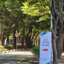 충청도시기술공사 | 2026-01 - 인천도시공사 기술7급(조경) 필기시험 후기｜NCS 난이도, 전공 복원, 시험장 분위기(26.6.13.)