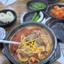 진국밥 - 김제시 남북로 247 | 완주 봉동 전주진국밥 내돈내산 솔직후기