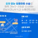 사과나무치과의원 이미지