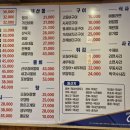 회산오징어 세상
