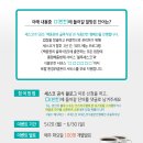 골목식품